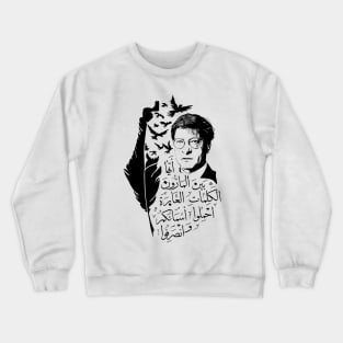 Mahmoud Darwish, Poet of Palestinian Resistance for Free Palestine Crewneck Sweatshirt